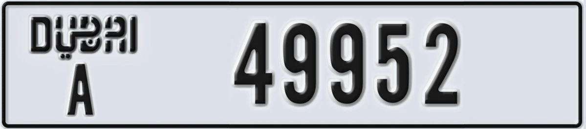 UAE License Plate Dubai A 49952