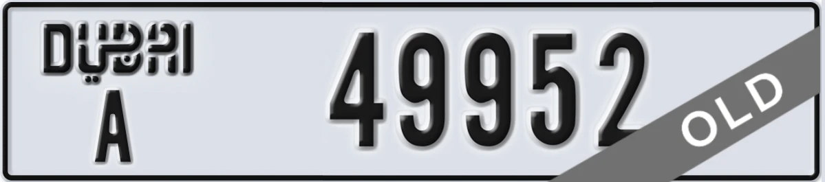 UAE License Plate Dubai A 49952