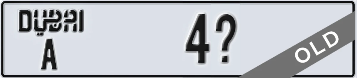 UAE License Plate Dubai A 4X