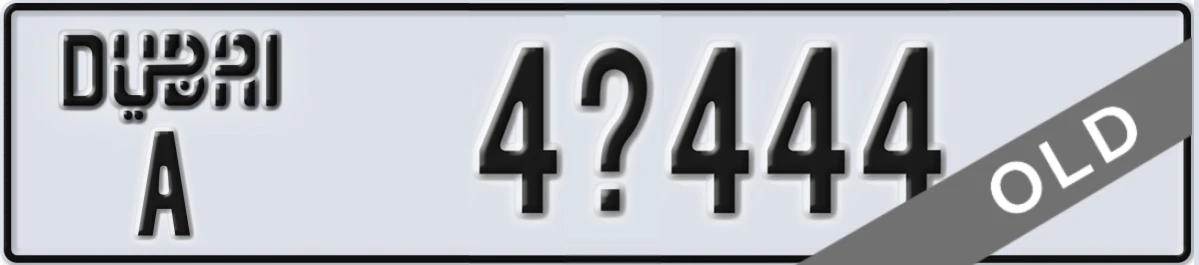 UAE License Plate Dubai A 4X444