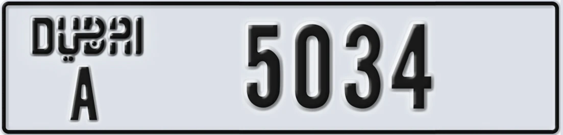 UAE License Plate Dubai A 503X4