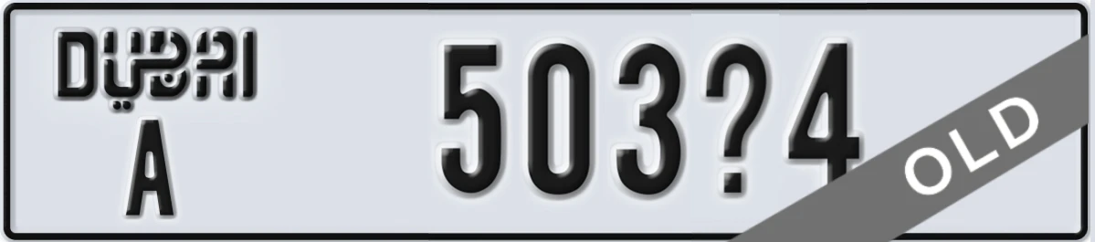 UAE License Plate Dubai A 503X4