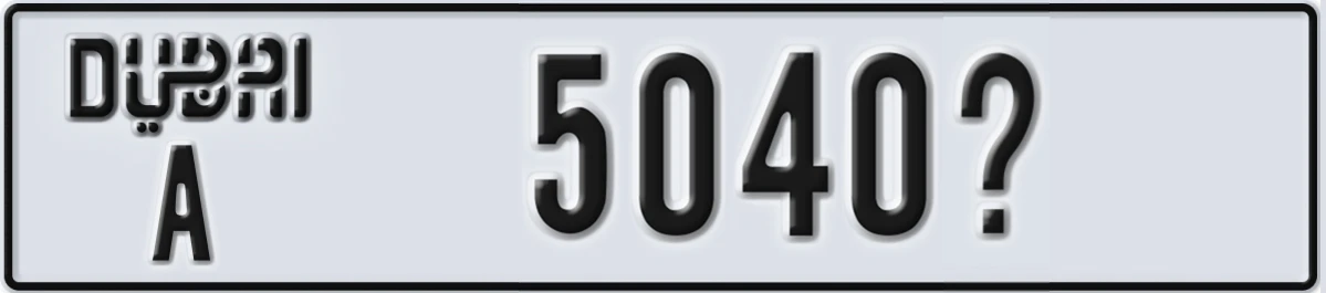 UAE License Plate Dubai A 5040X