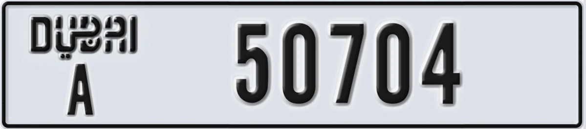 UAE License Plate Dubai A 50704