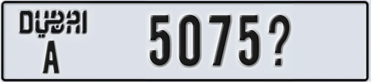 UAE License Plate Dubai A 5075X