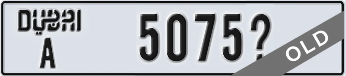 UAE License Plate Dubai A 5075X