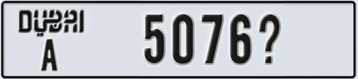 UAE License Plate Dubai A 5076X