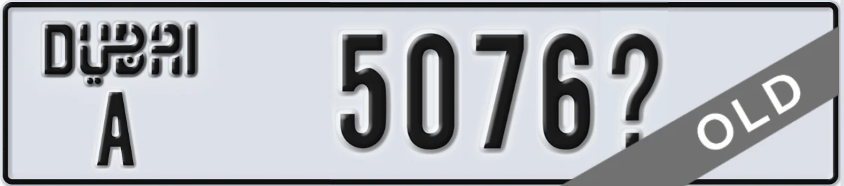 UAE License Plate Dubai A 5076X