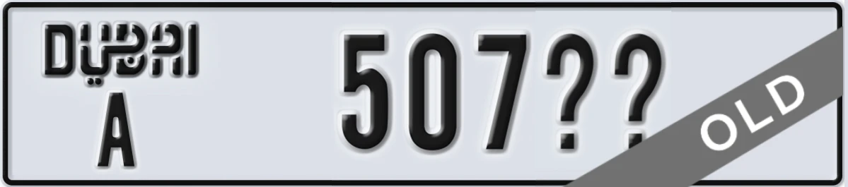 UAE License Plate Dubai A 507XX