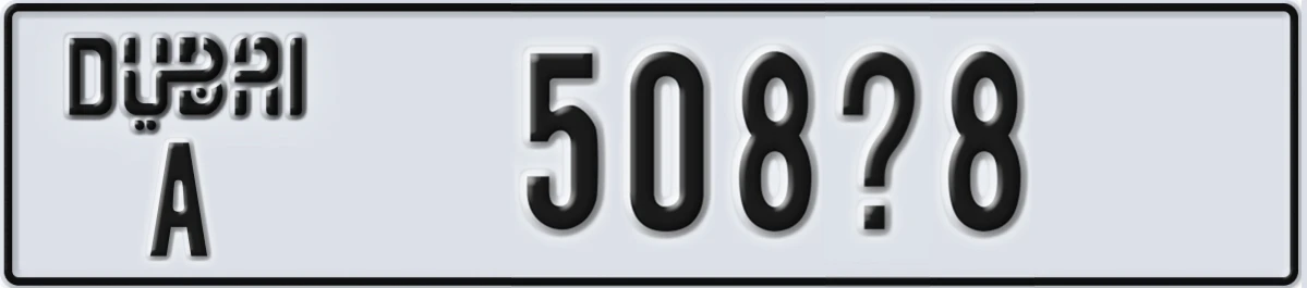 UAE License Plate Dubai A 508X8