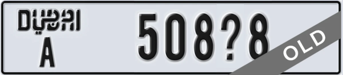 UAE License Plate Dubai A 508X8