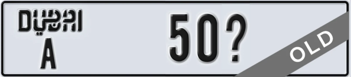 UAE License Plate Dubai A 50X
