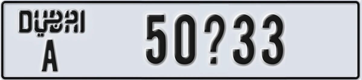 UAE License Plate Dubai A 50X33