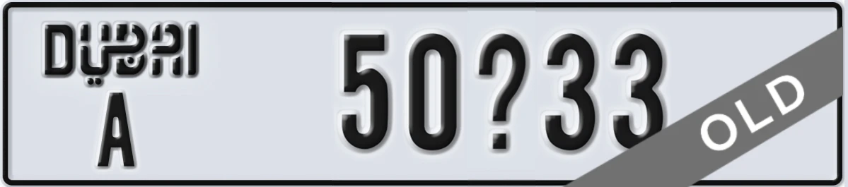 UAE License Plate Dubai A 50X33