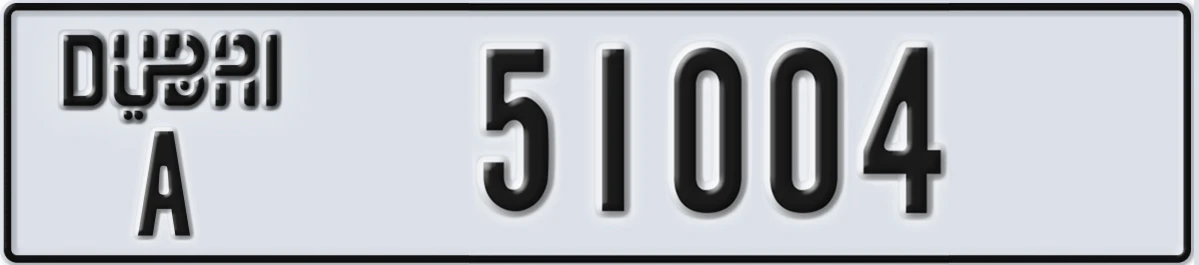 UAE License Plate Dubai A 51004