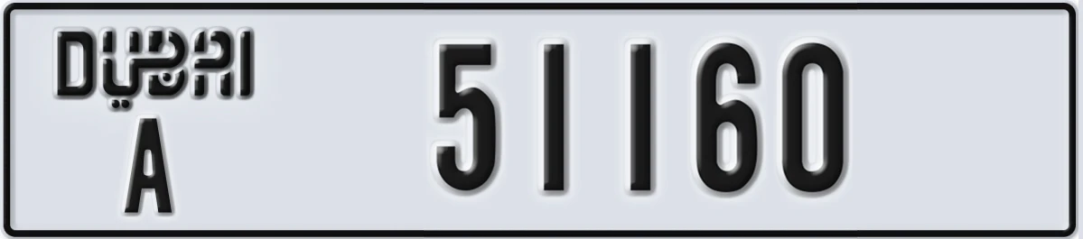 UAE License Plate Dubai A 51160