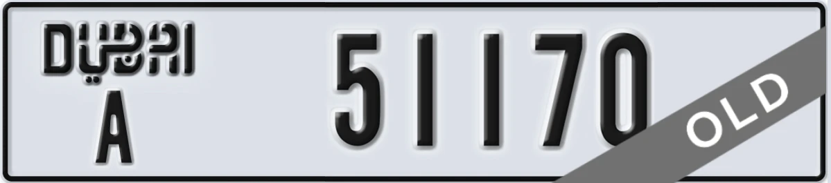 UAE License Plate Dubai A 51170