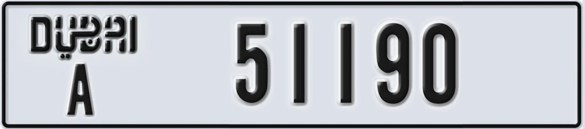 UAE License Plate Dubai A 51190