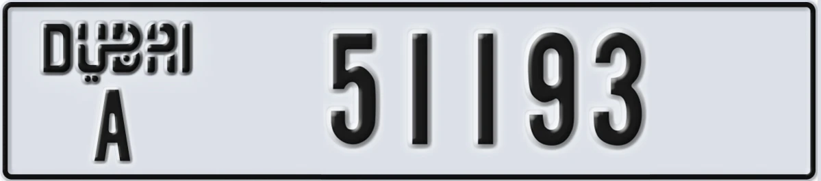UAE License Plate Dubai A 51193
