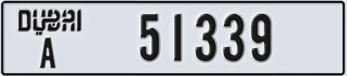 UAE License Plate Dubai A 51339