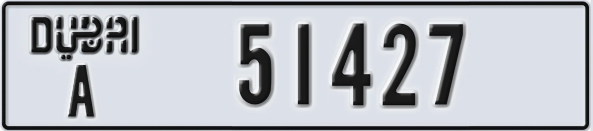 UAE License Plate Dubai A 51427