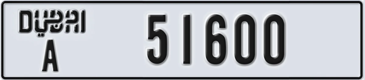UAE License Plate Dubai A 51600