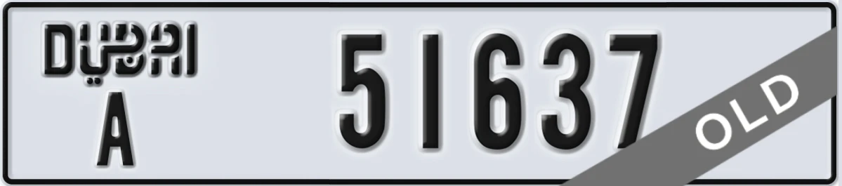 UAE License Plate Dubai A 51637