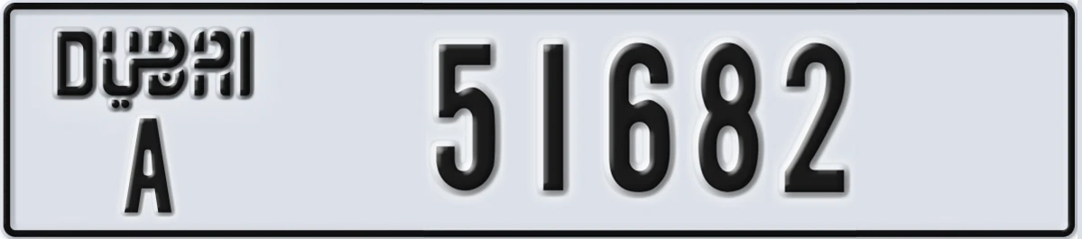 UAE License Plate Dubai A 51682