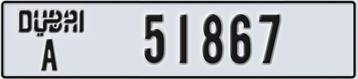 UAE License Plate Dubai A 51867