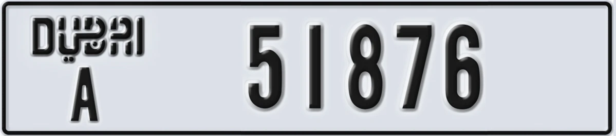 UAE License Plate Dubai A 51876
