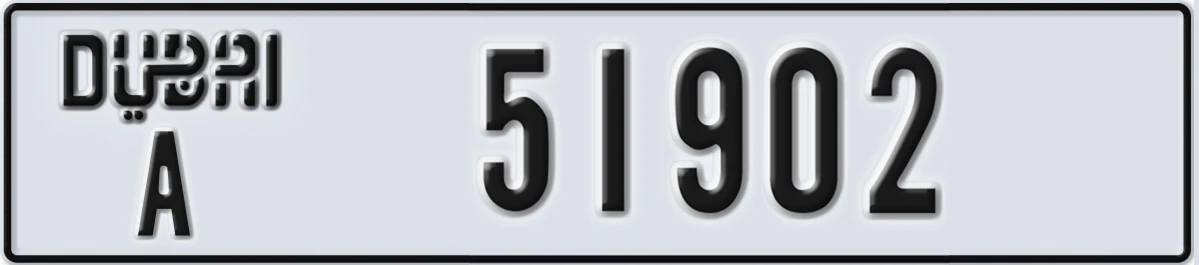 UAE License Plate Dubai A 51902