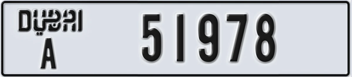UAE License Plate Dubai A 51978
