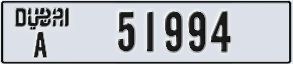 UAE License Plate Dubai A 51994