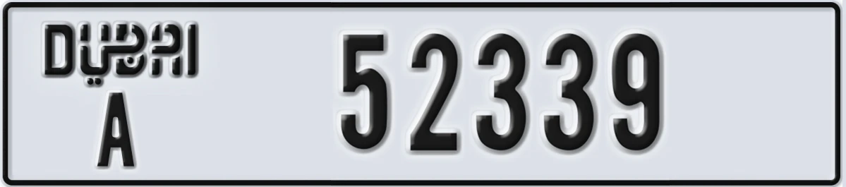 UAE License Plate Dubai A 52339