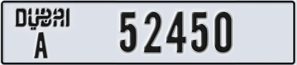 UAE License Plate Dubai A 52450