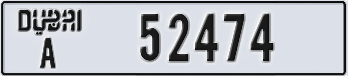 UAE License Plate Dubai A 52474