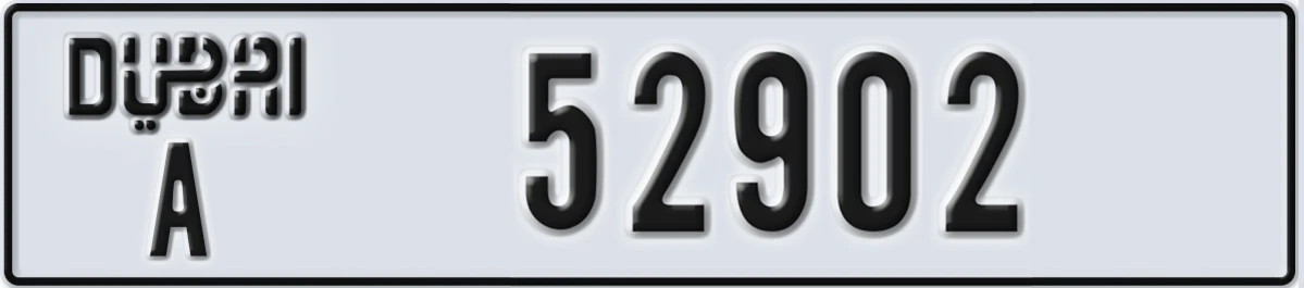 UAE License Plate Dubai A 52902
