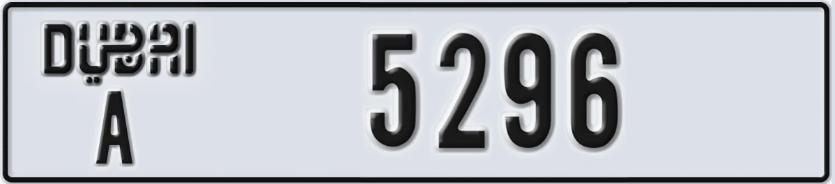 UAE License Plate Dubai A 5296