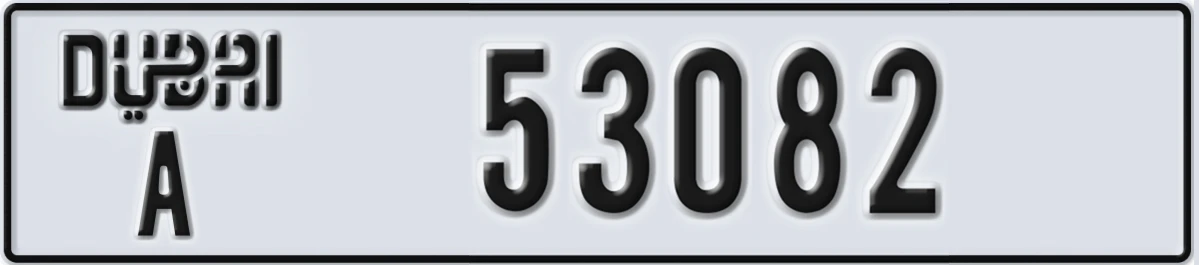 UAE License Plate Dubai A 53082