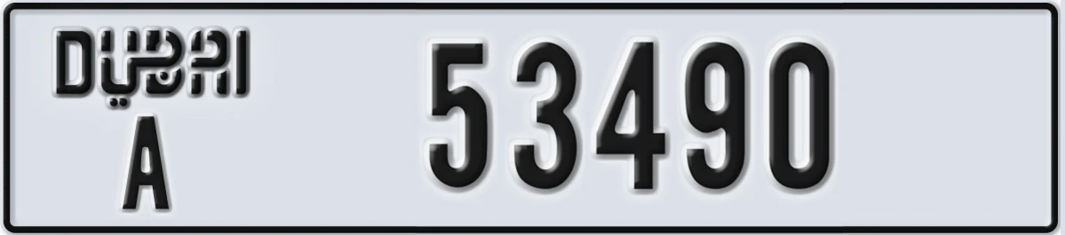 UAE License Plate Dubai A 53490