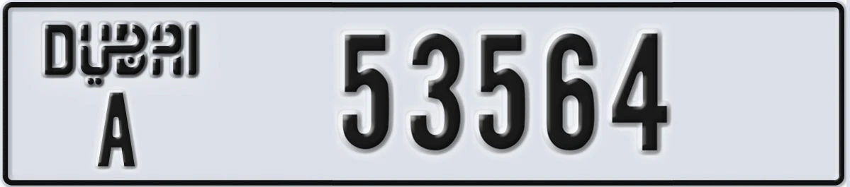 UAE License Plate Dubai A 53564