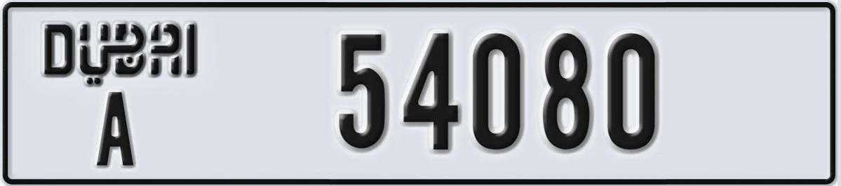 UAE License Plate Dubai A 54080