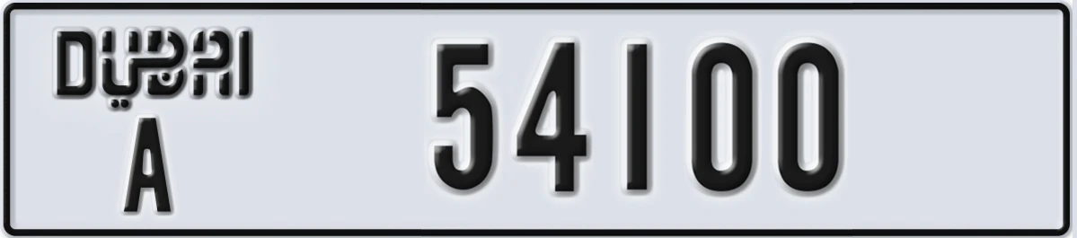 UAE License Plate Dubai A 54100