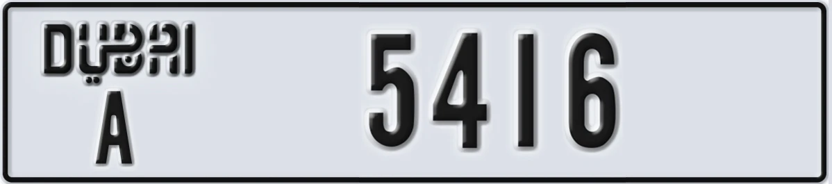 UAE License Plate Dubai A 5416