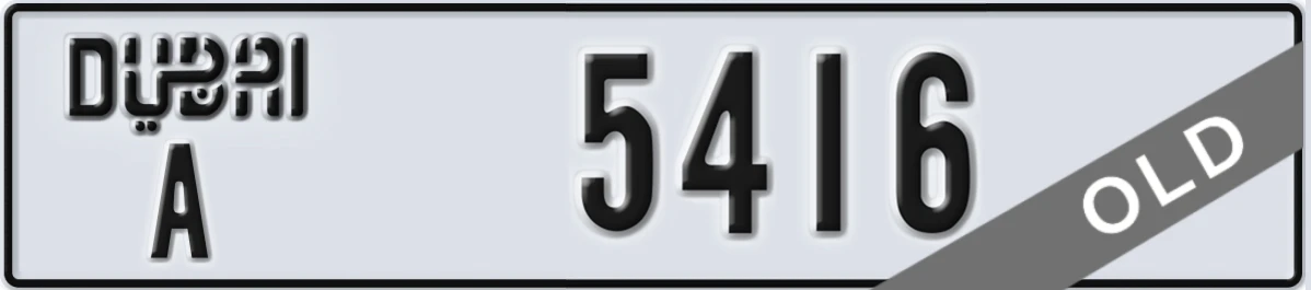 UAE License Plate Dubai A 5416