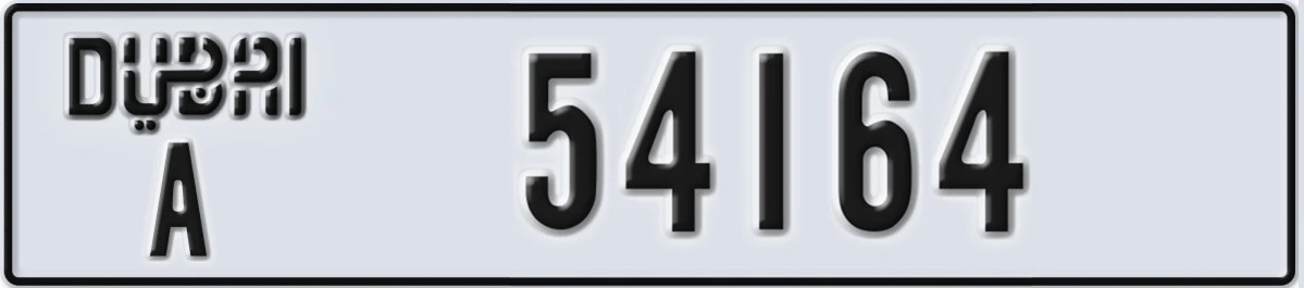 UAE License Plate Dubai A 54164