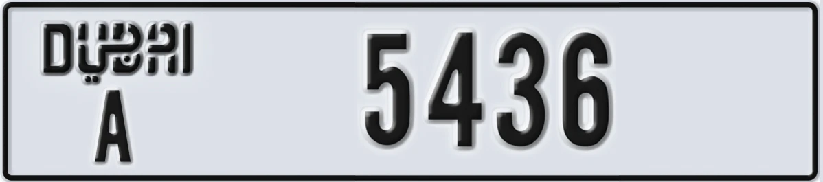 UAE License Plate Dubai A 5436