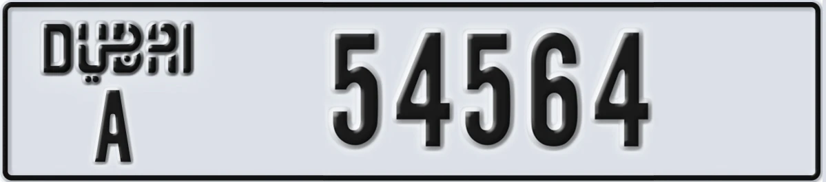 UAE License Plate Dubai A 54564
