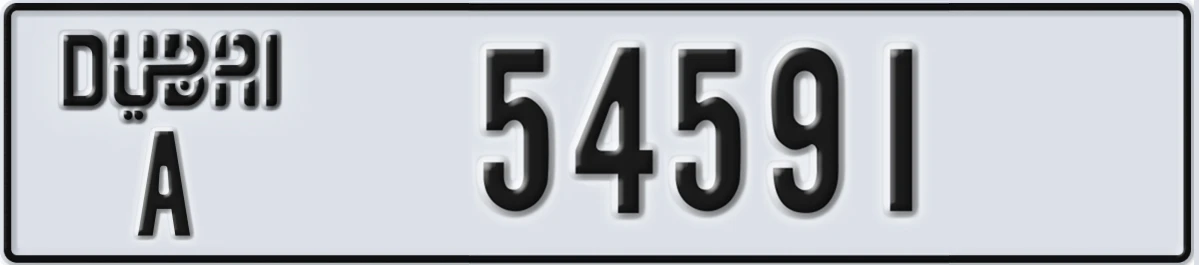 UAE License Plate Dubai A 54591