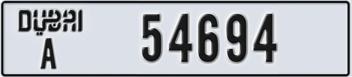 UAE License Plate Dubai A 54694
